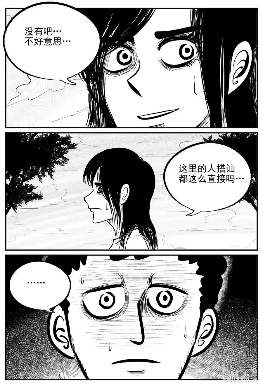663 想见你 25