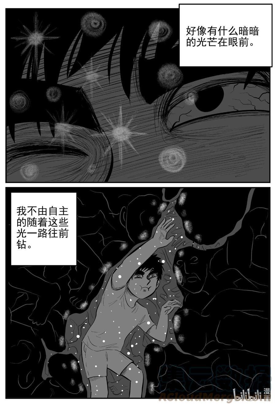 629 深海之旅2