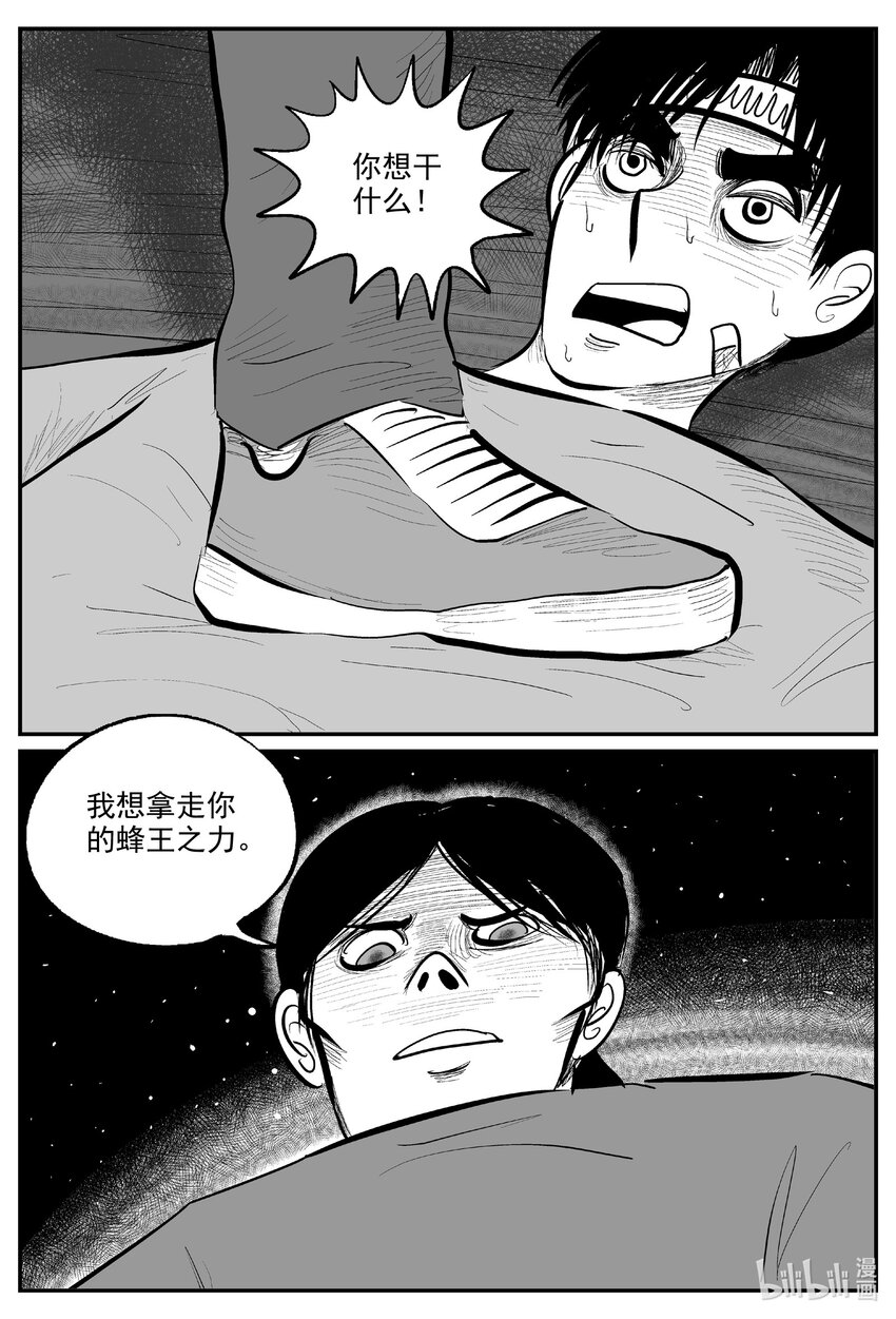 728 它816