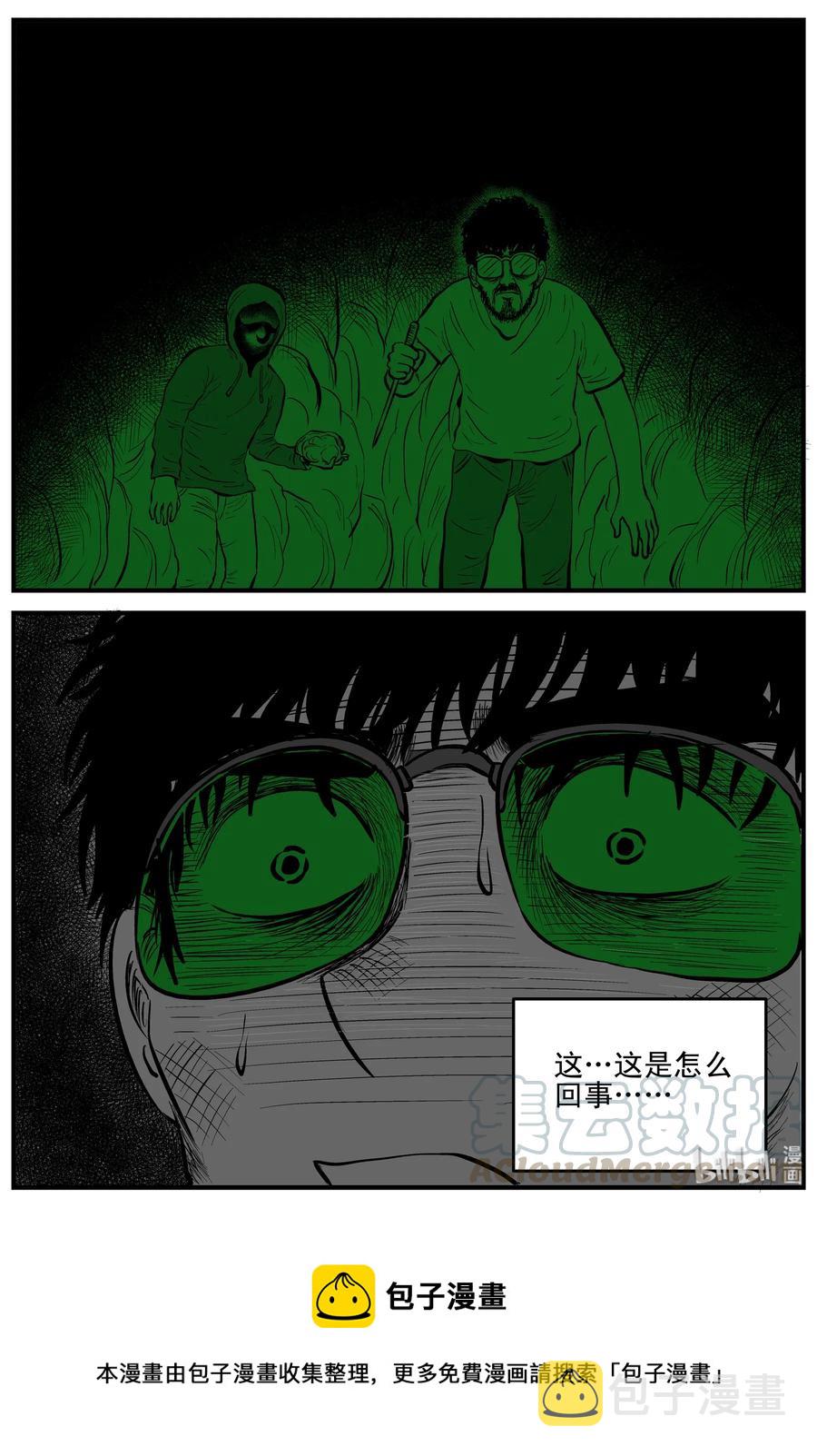 156 洞穴奇案（3）21