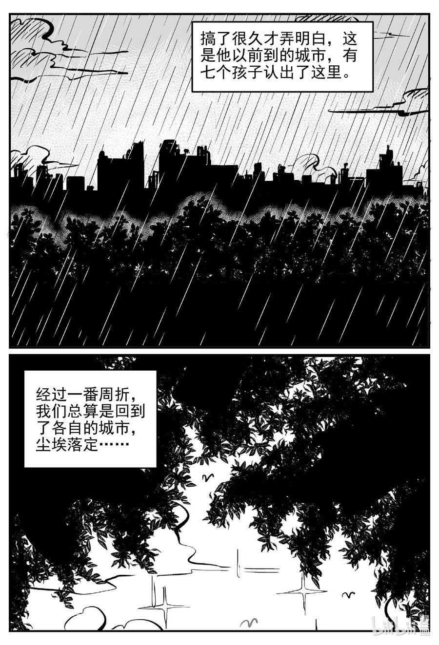 517 红房子13