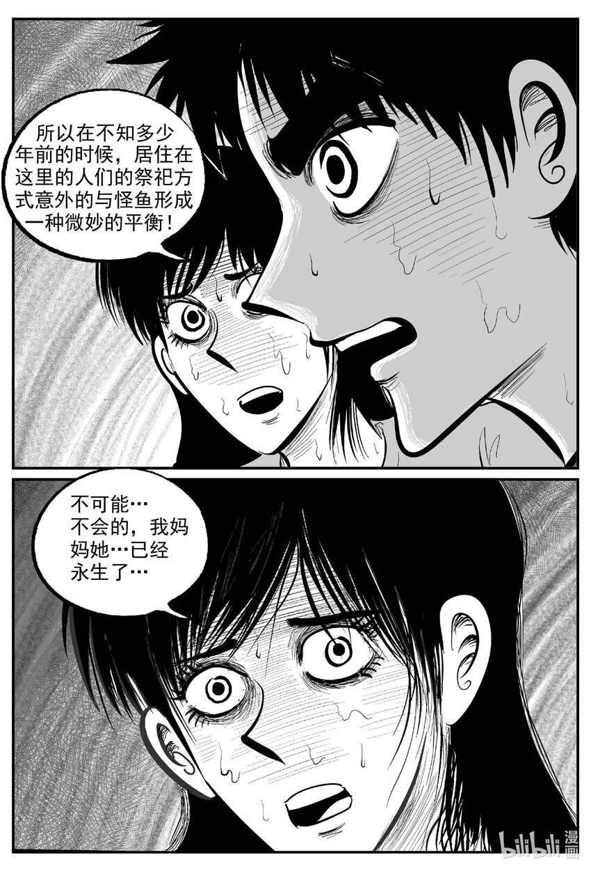 811 深潭岗大祭11
