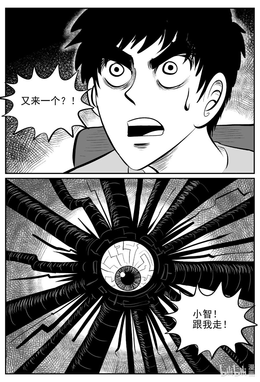 540 回家之路14