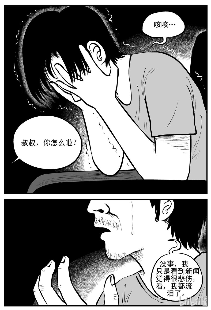 119 舞台怪谈+完美犯罪11