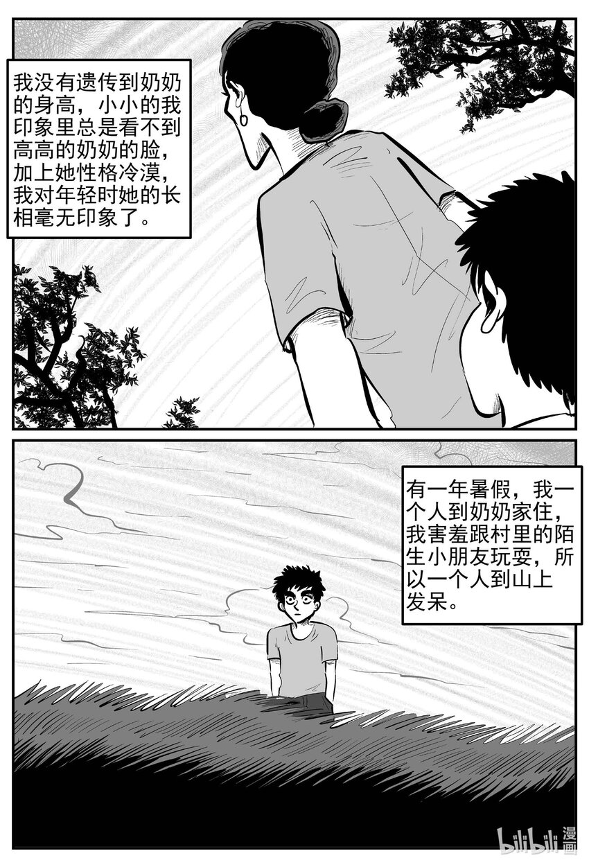 777 城中窟8