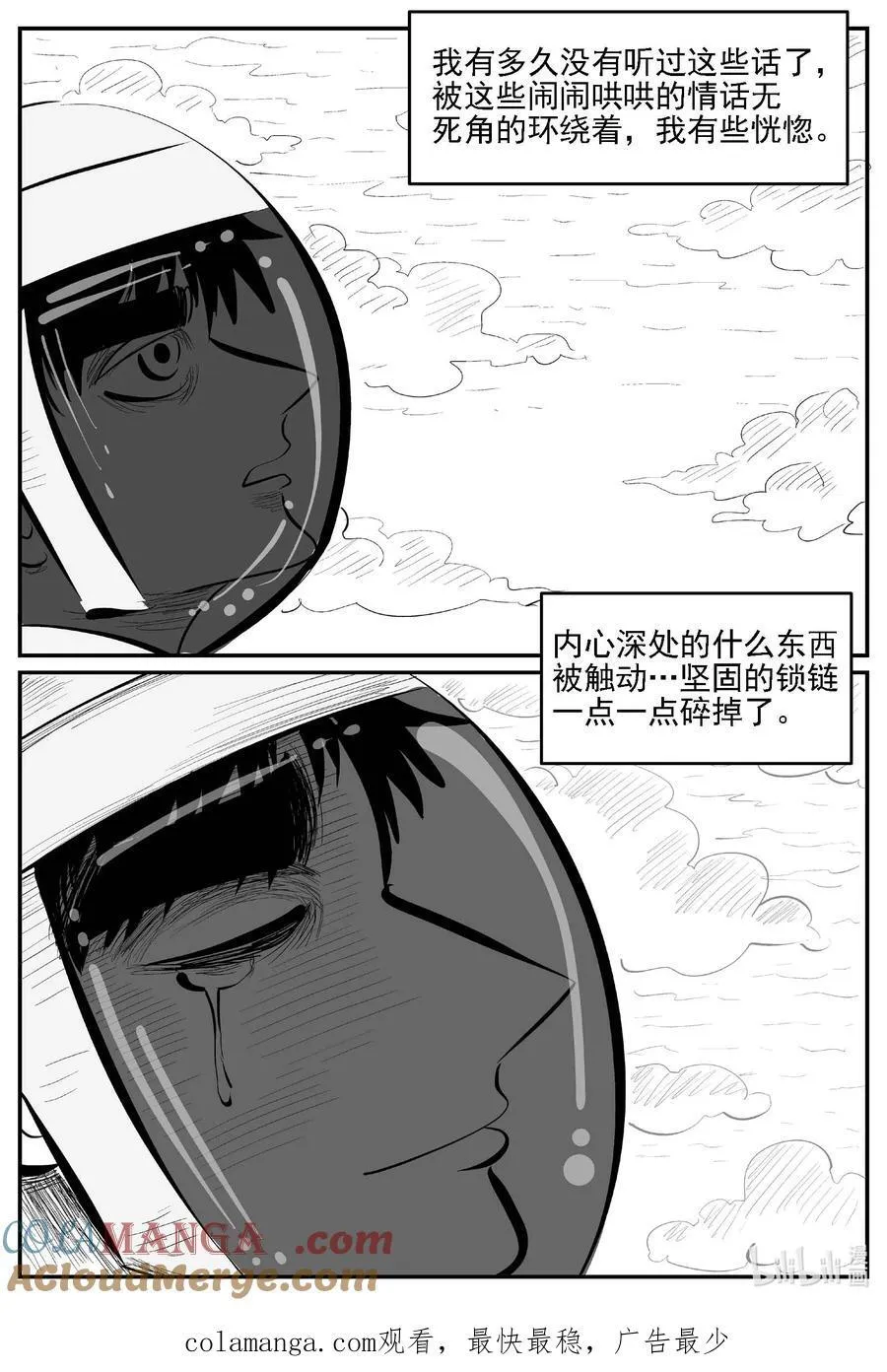 980 爱之星12
