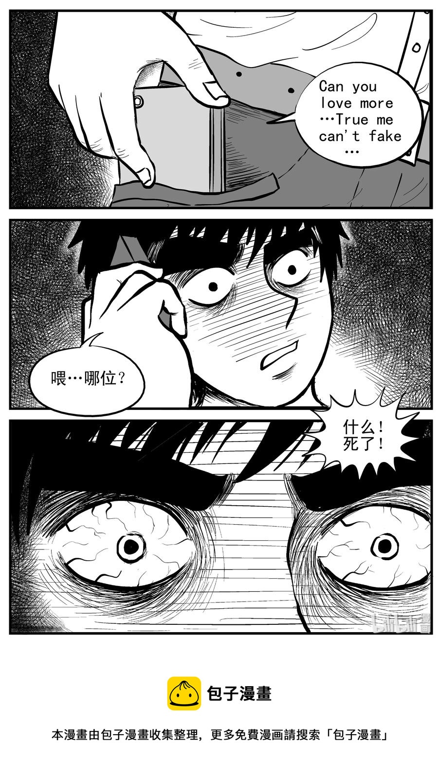 159 LOVE（1）22