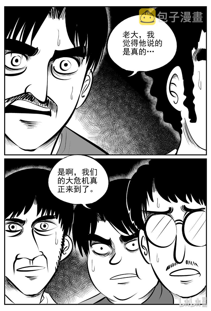 381 它：6（13）25