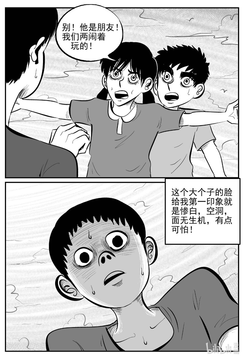 777 城中窟13