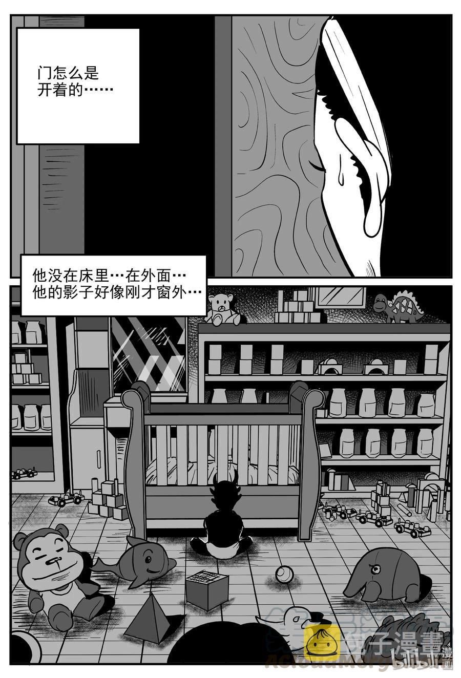 299 恶魔的诅咒（3）9