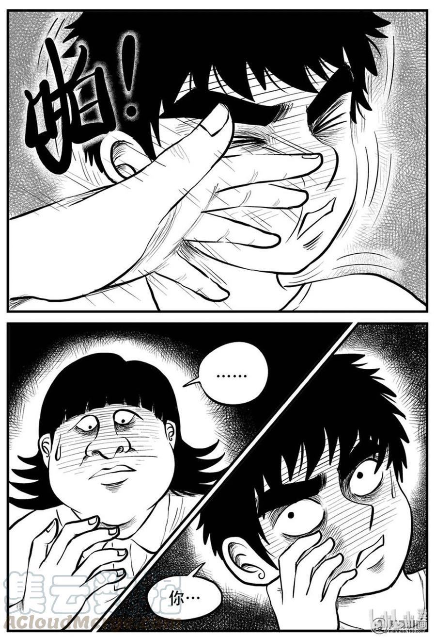 089 小镇往事（2）24