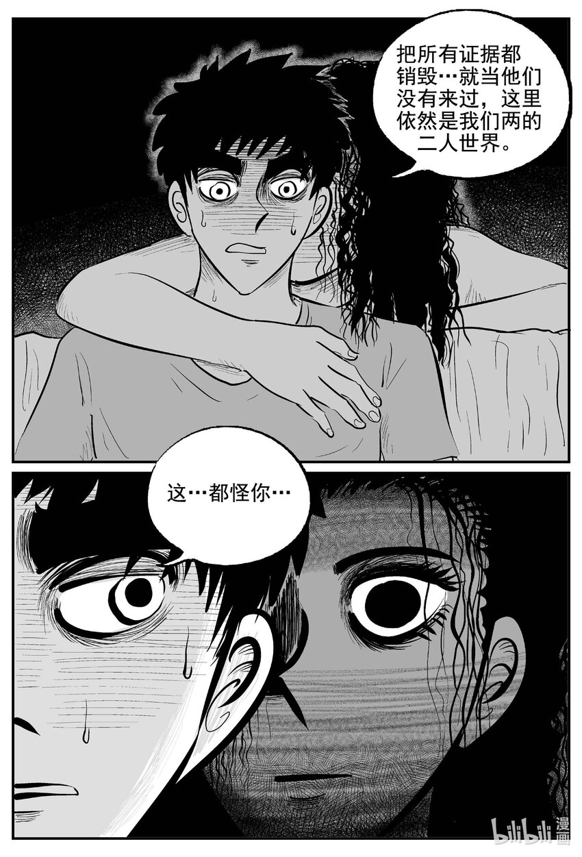 768 《Heartbreaker》13
