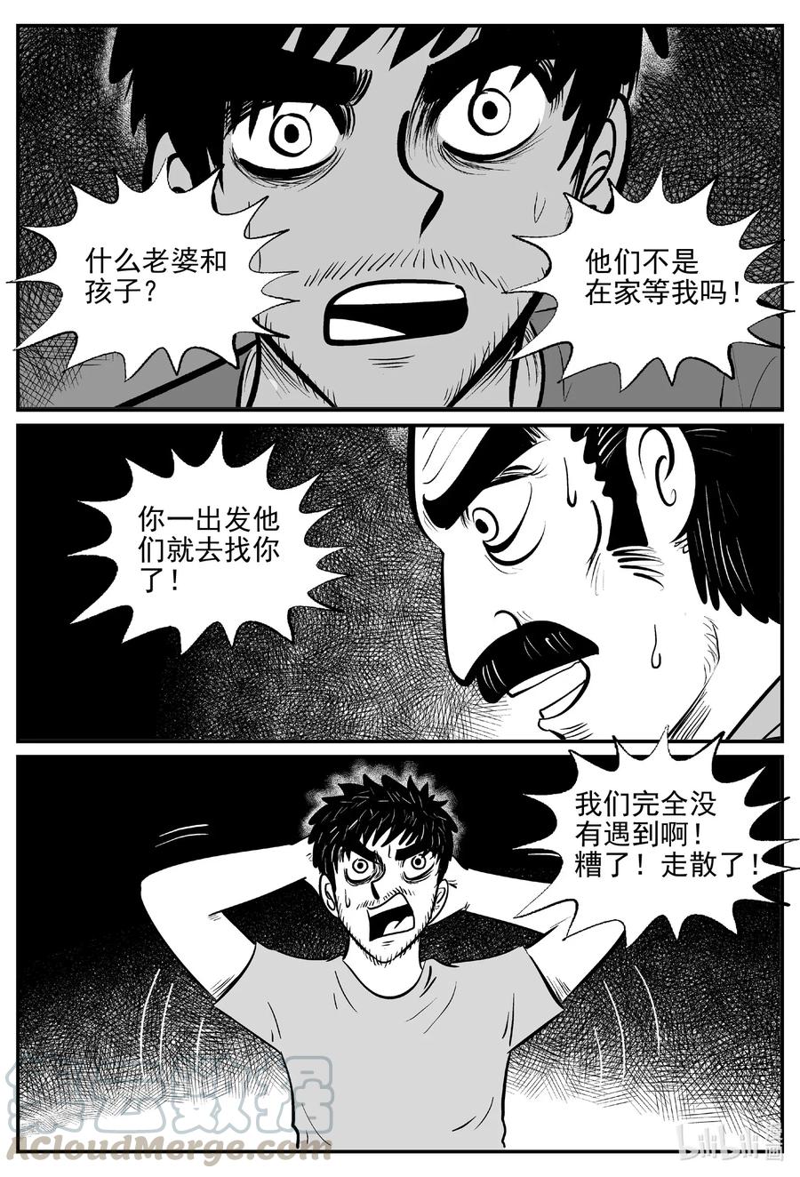 506 它712