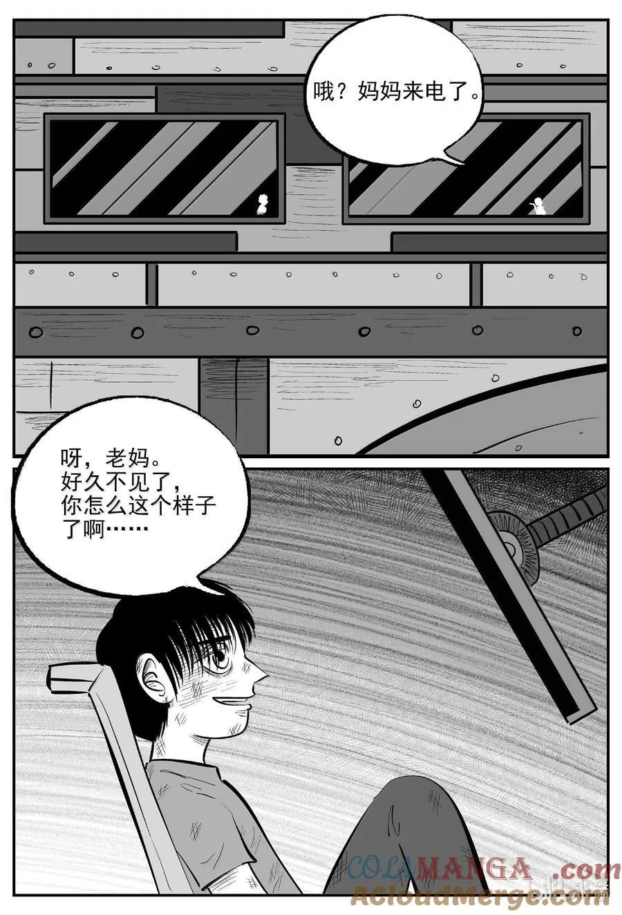 988 乐园 29