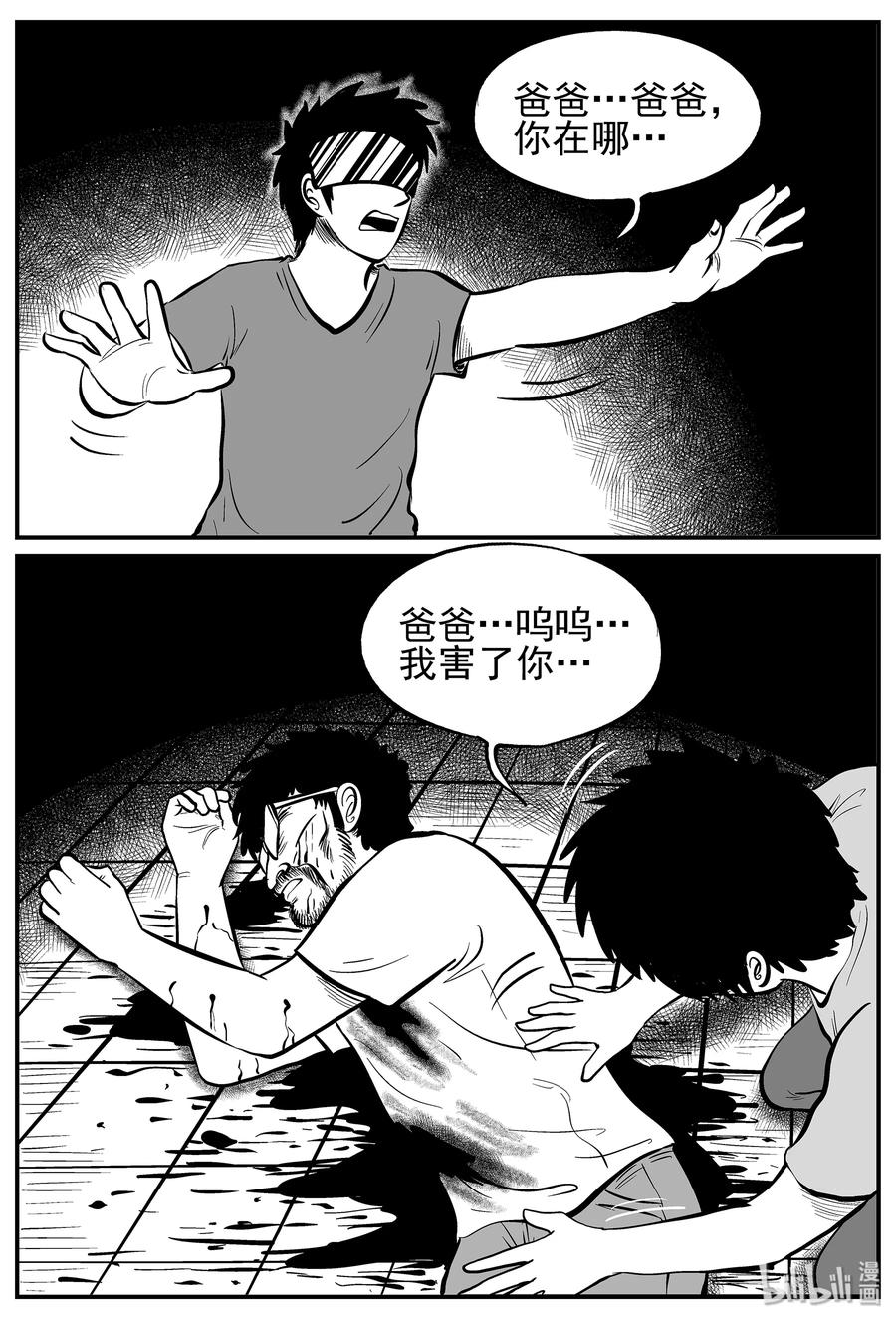 218 VR时代（3）8