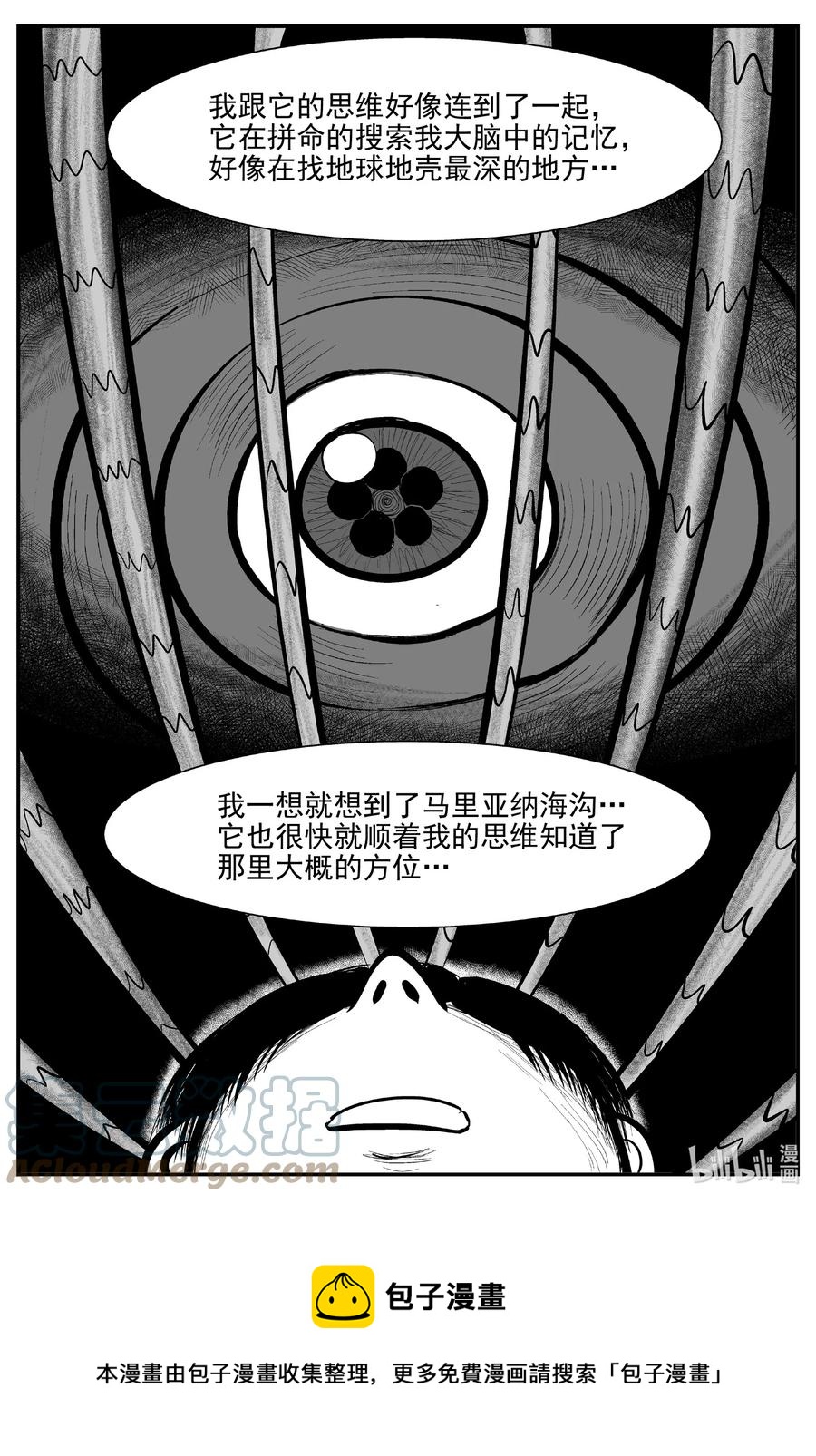 691 不要回答16
