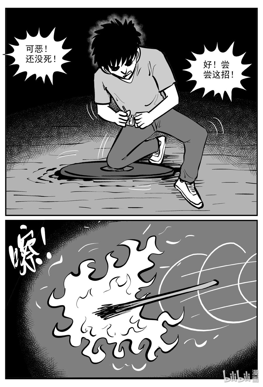 317 谜岛（1）13