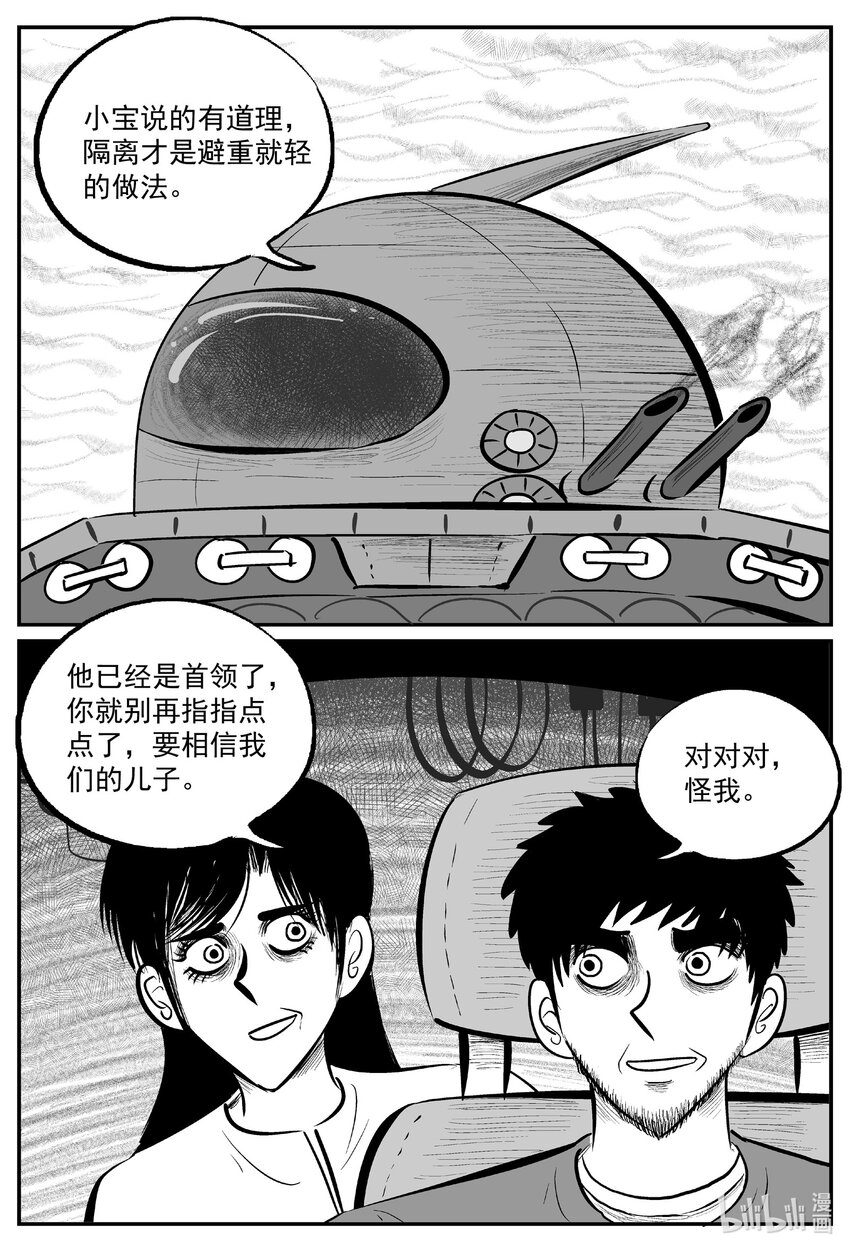 715 它813