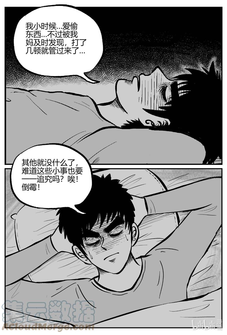 680 雪中小屋10