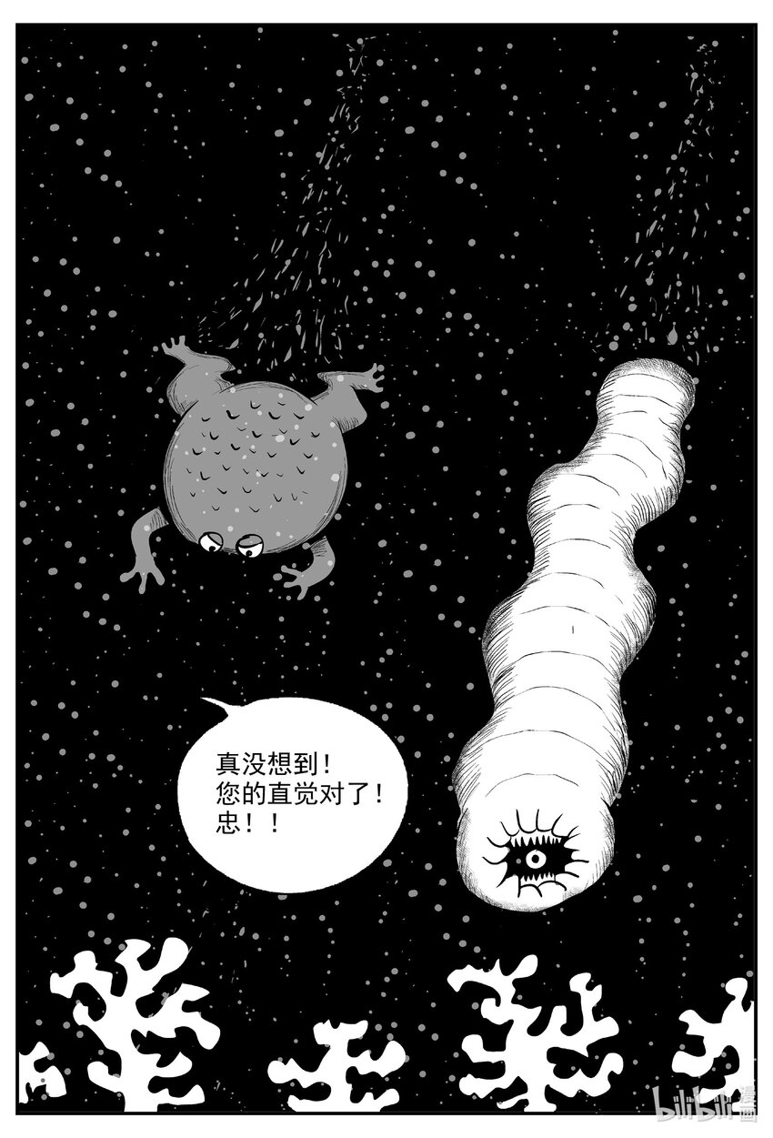 732 它816