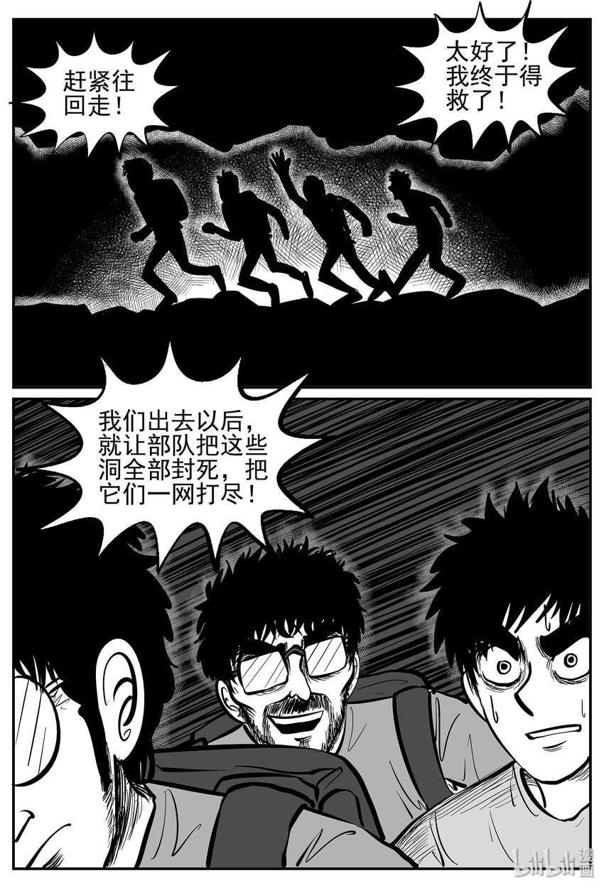 019 它4（3）13