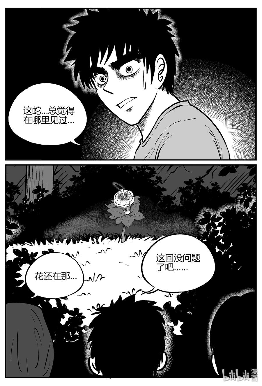 054 它5（11）20