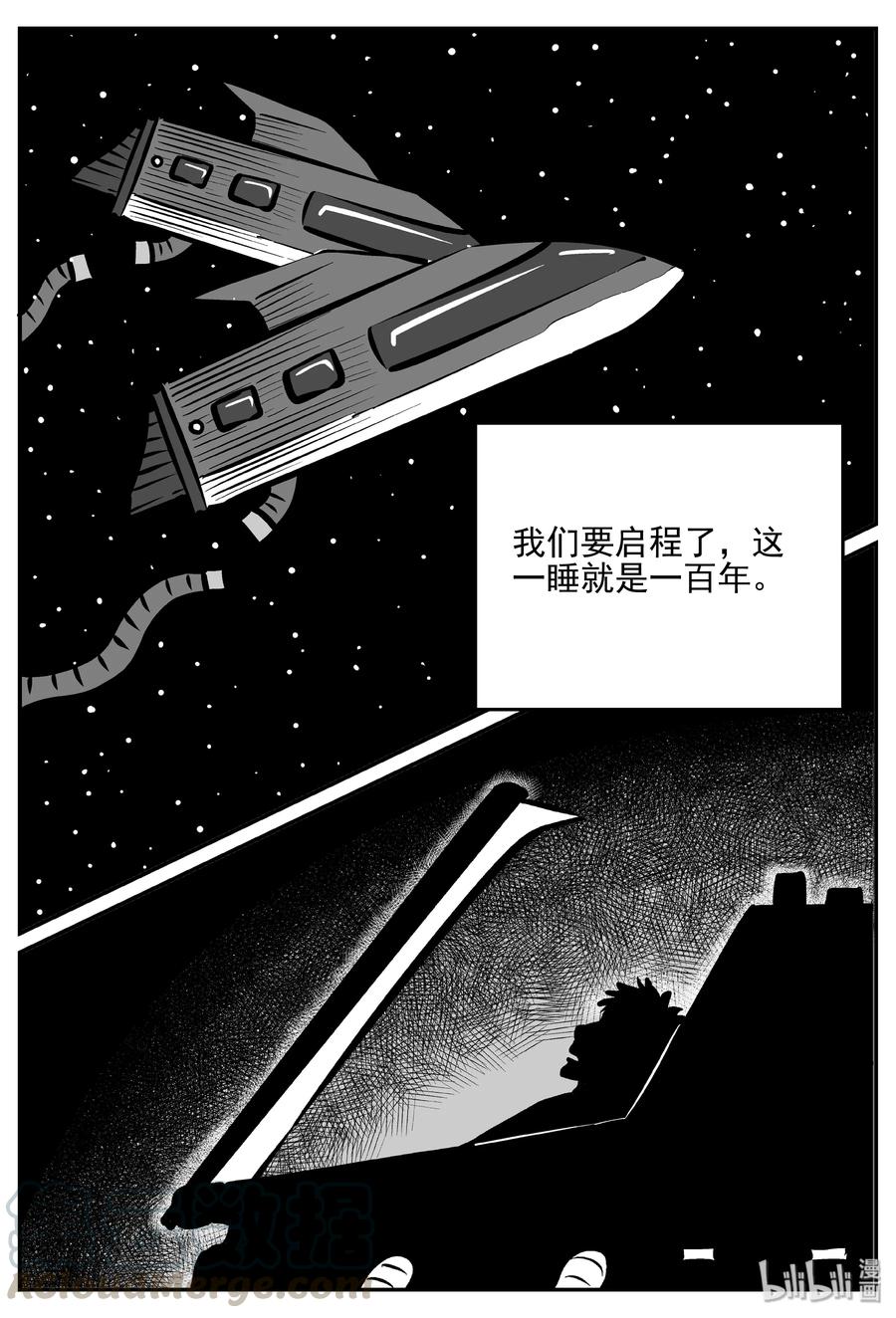 356 圣人传（2）15