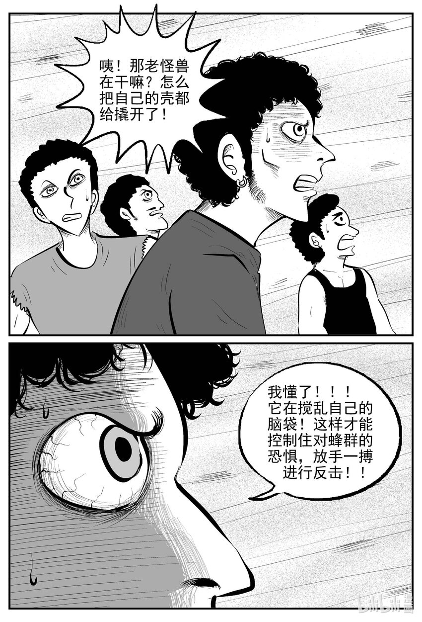 740 它811