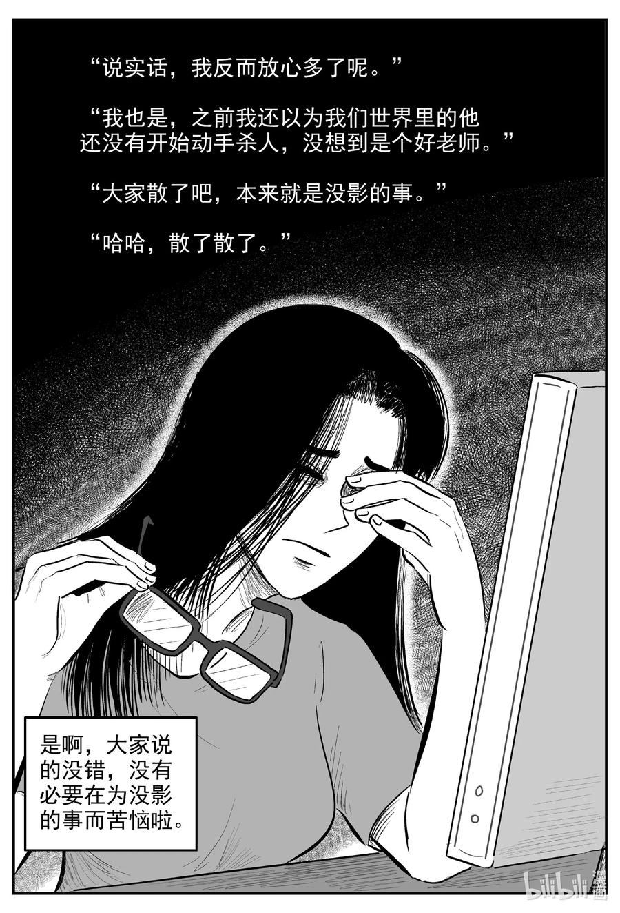 605 梦男11
