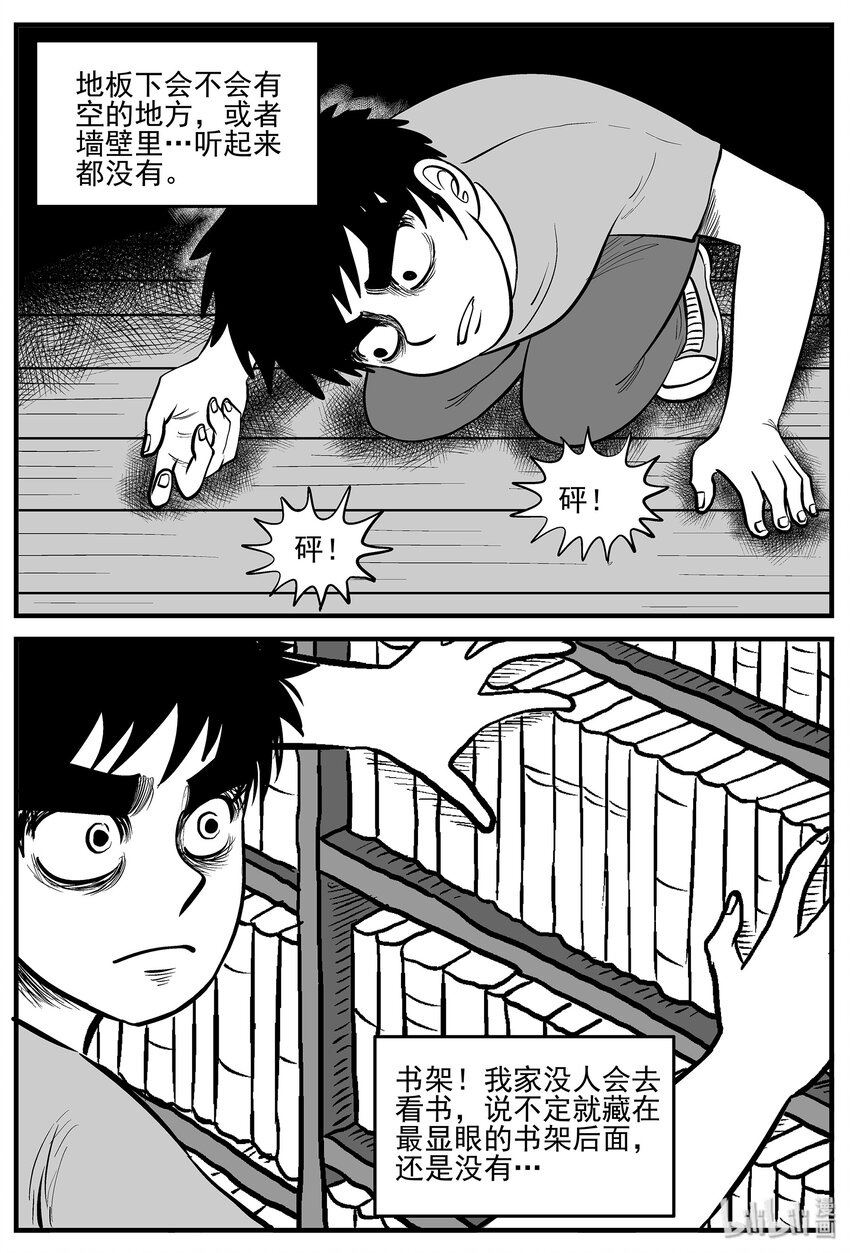 006 它2（2）8