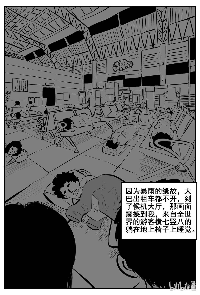 774 曼谷酒店惊魂记9