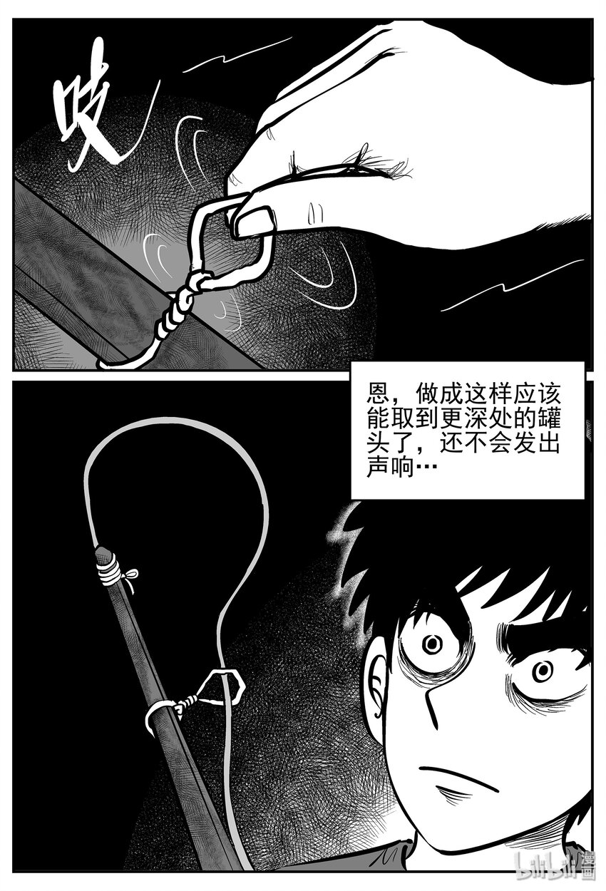 021 它4（5）6