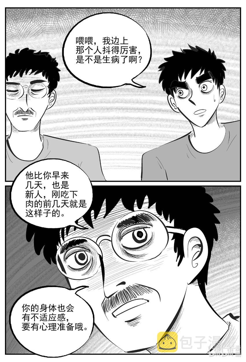 799 深潭岗大祭12