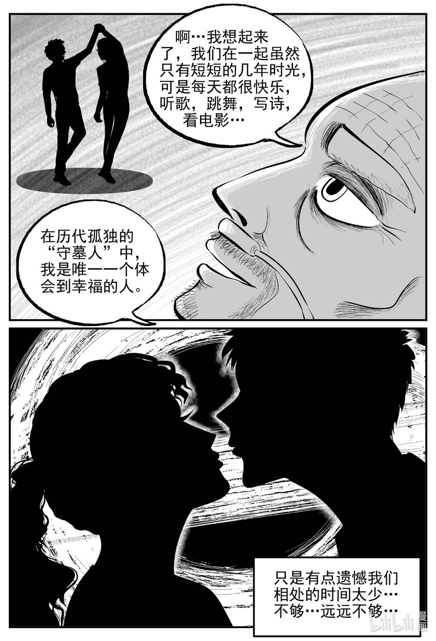 833 回归5