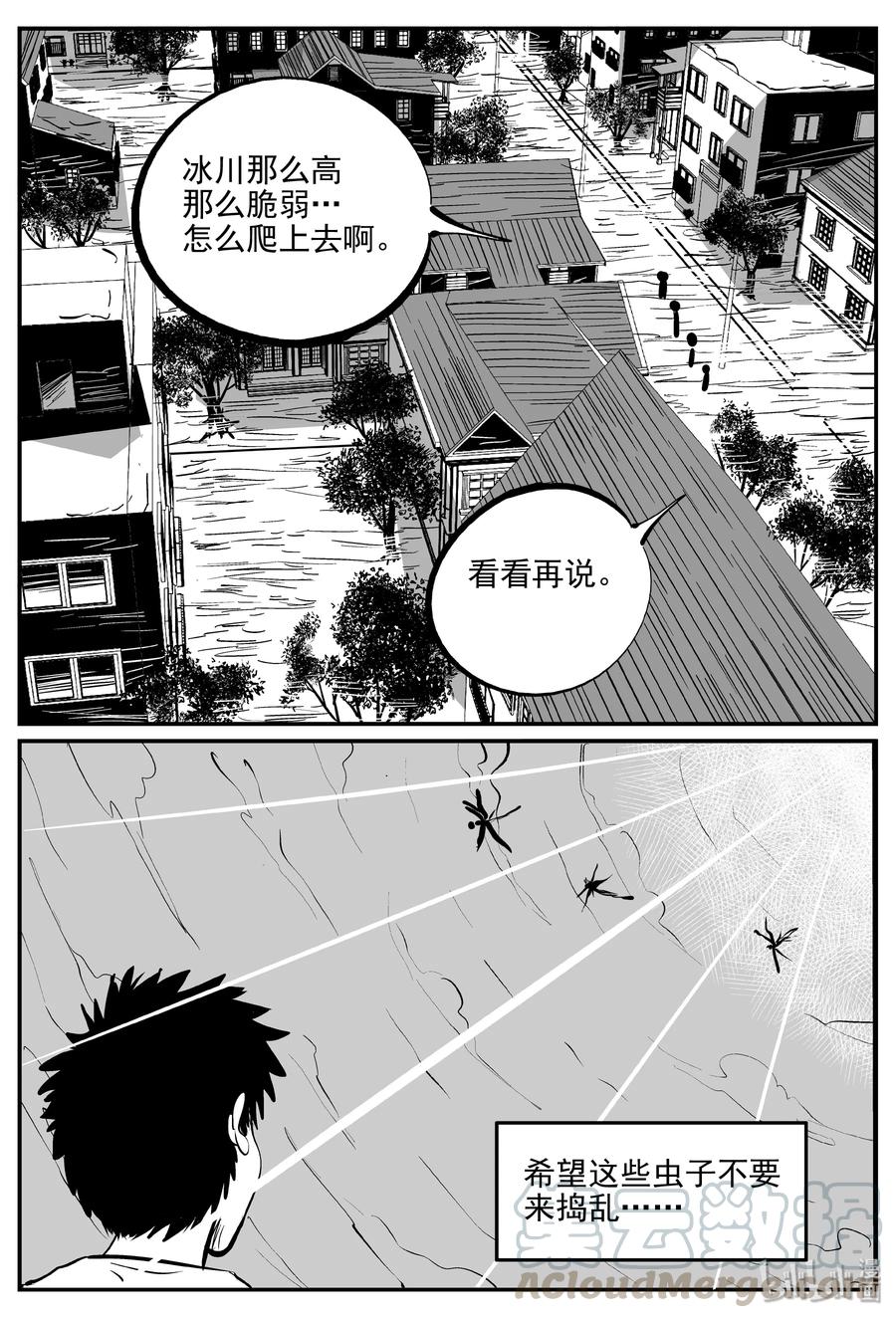 345 石炭纪断层（6）6