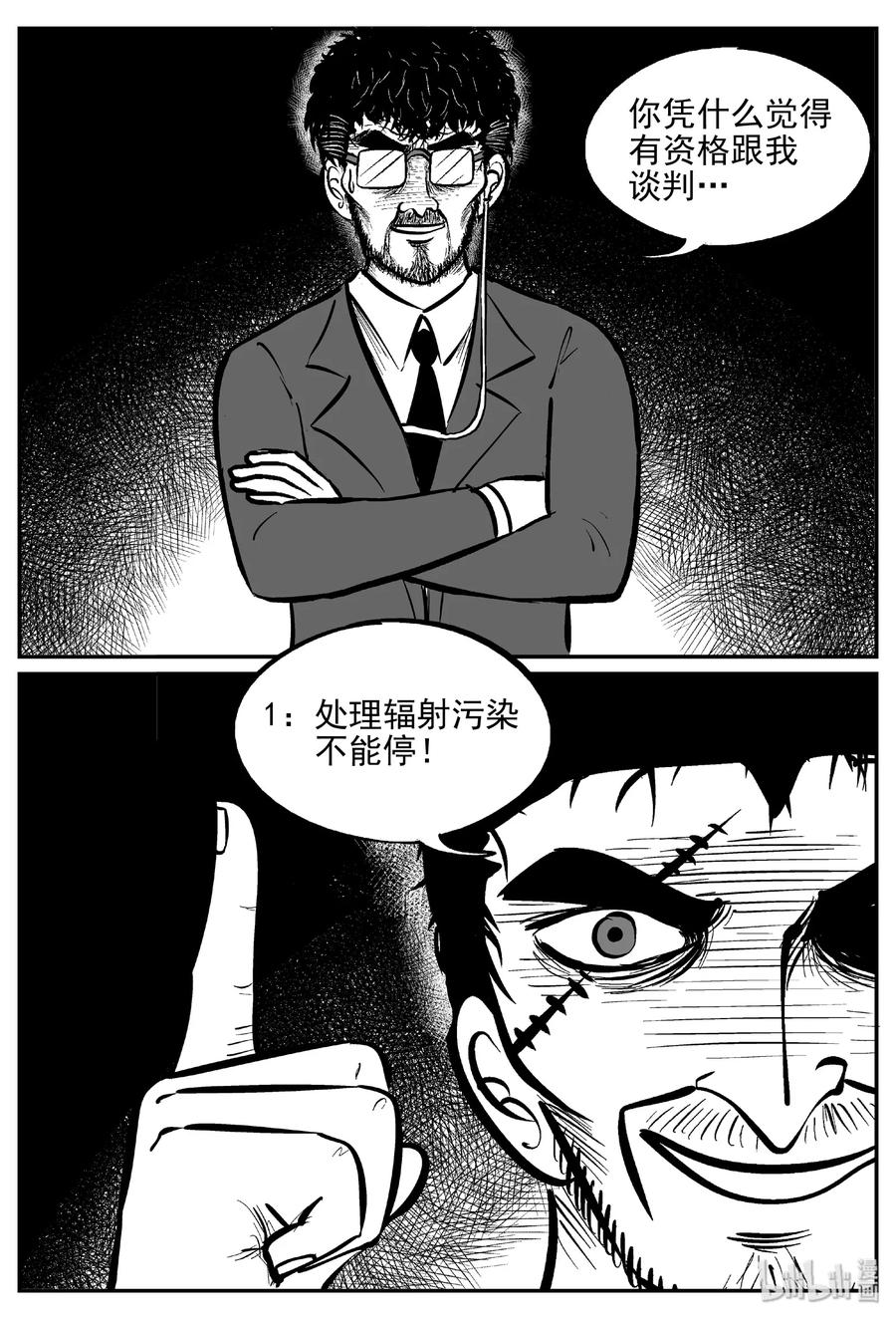 416 日光禁区（7）20