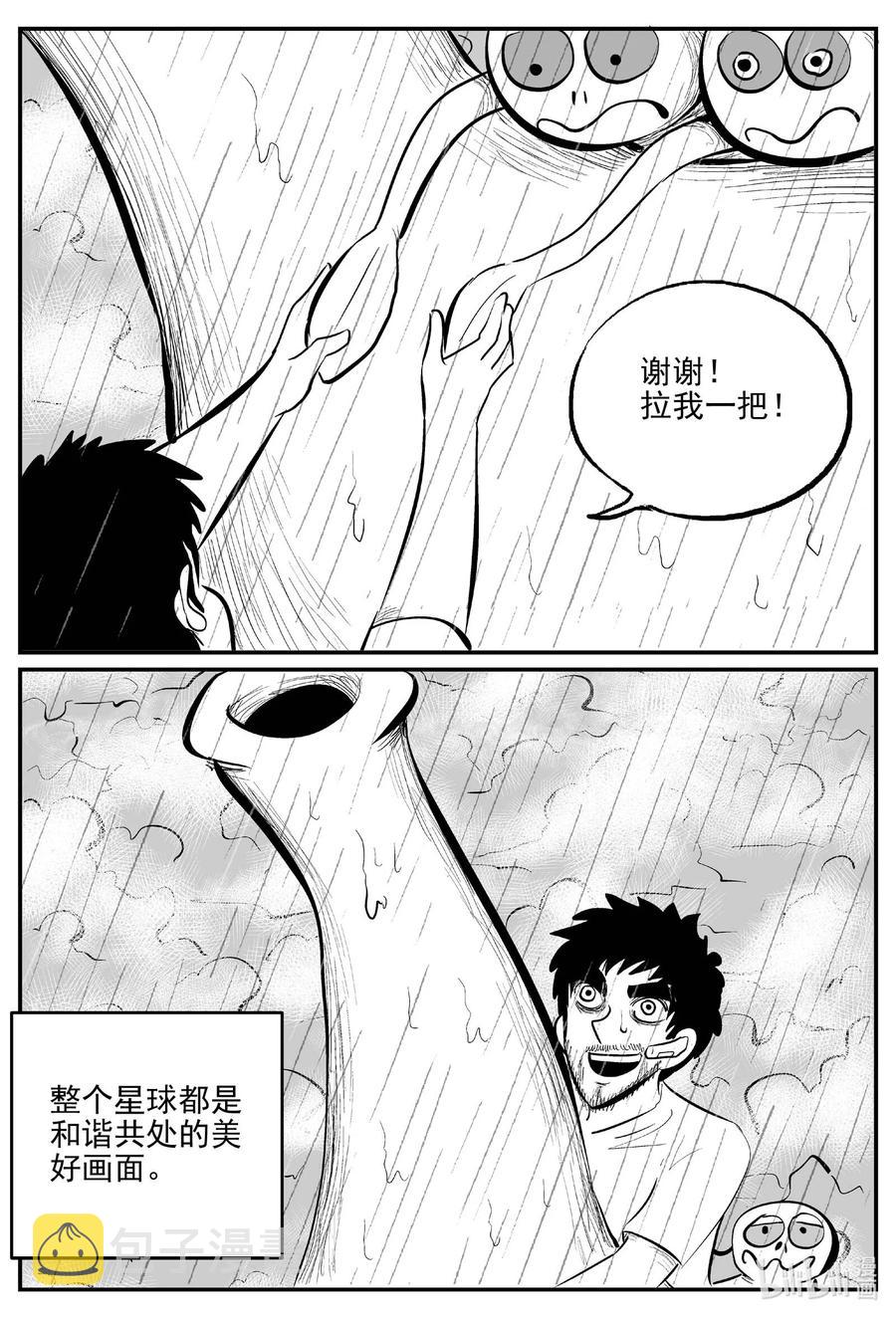 676 桃源9