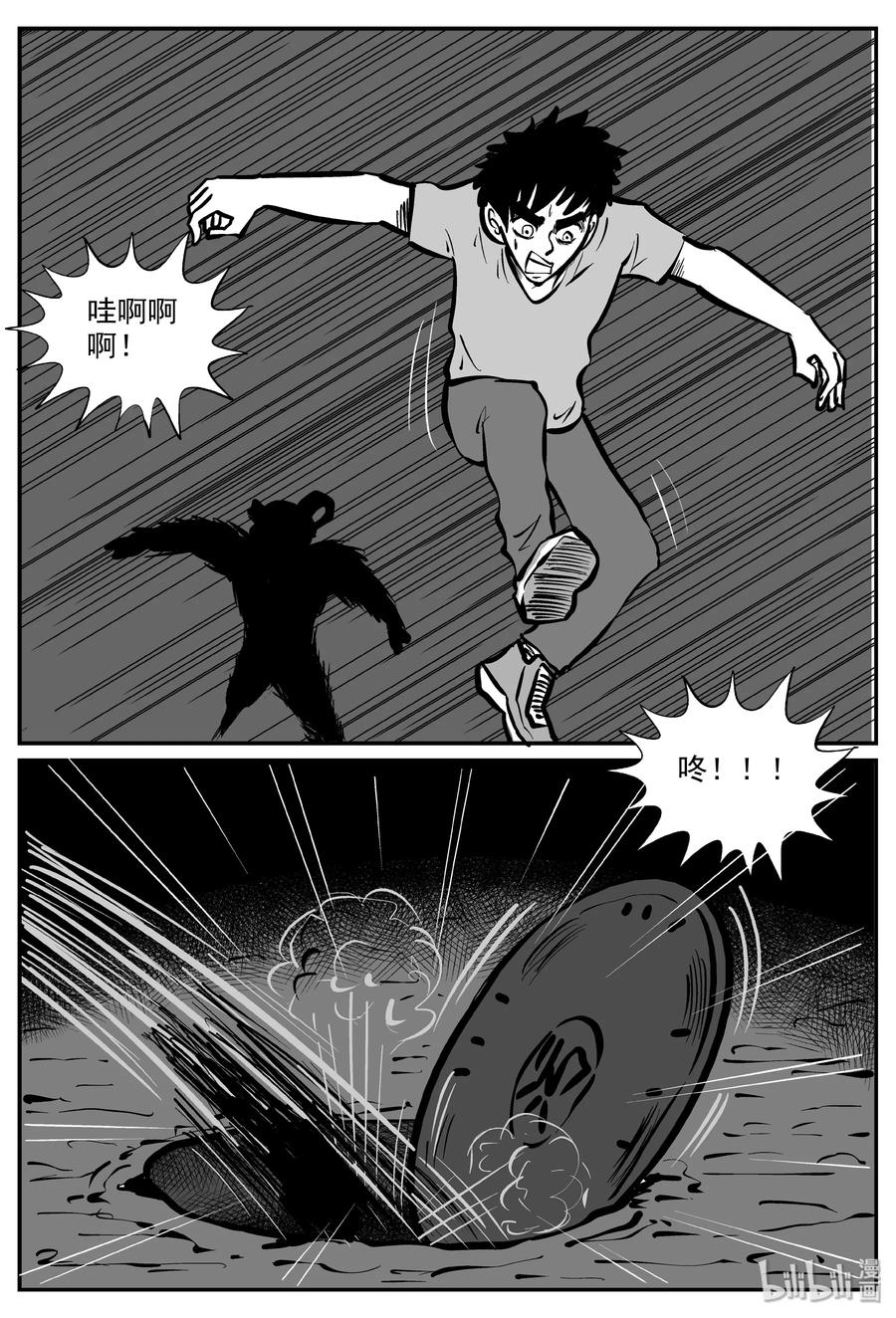 317 谜岛（1）11