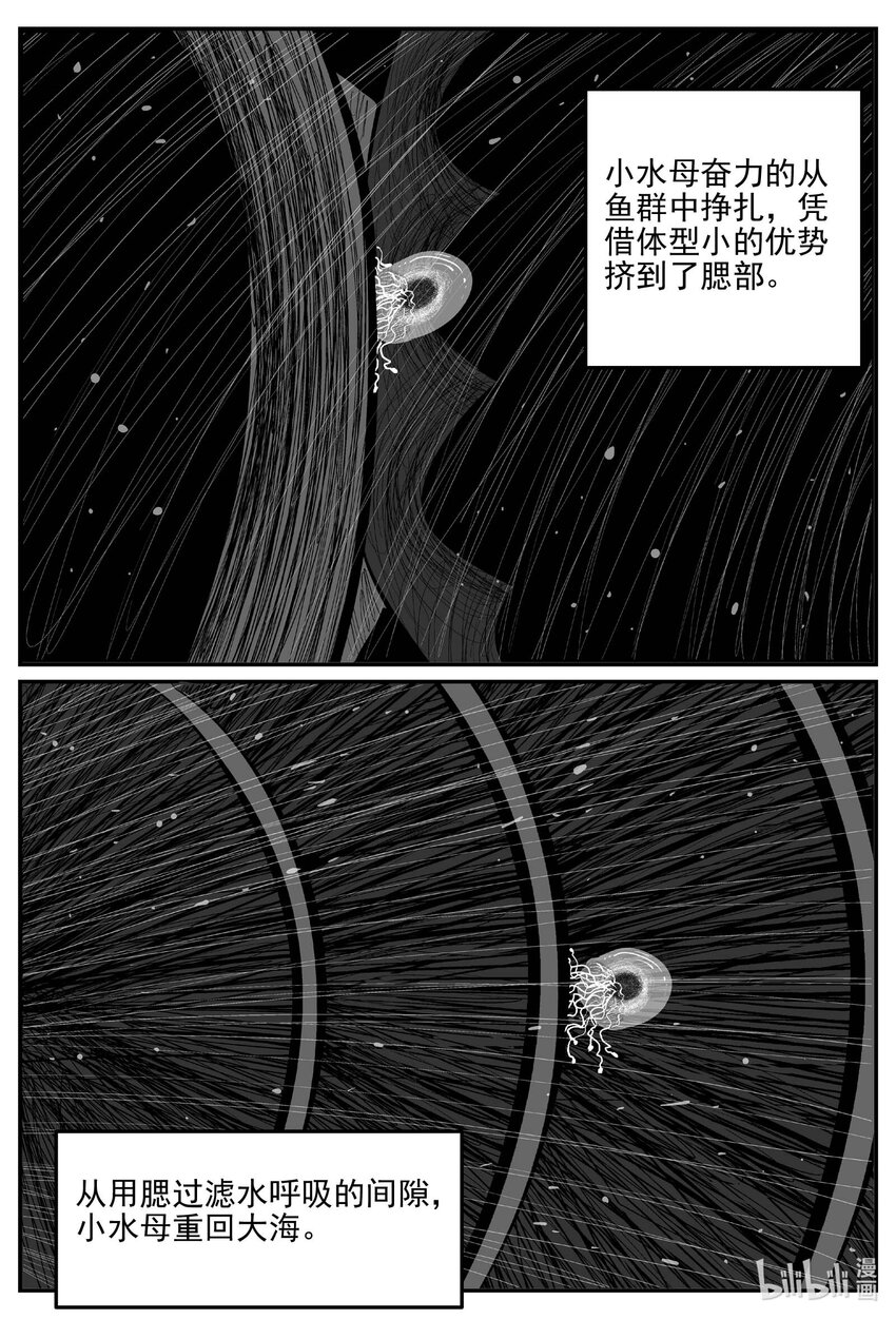 826 回归14