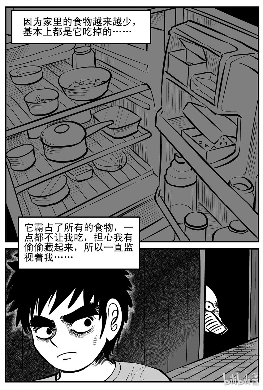 003 它1（3）9
