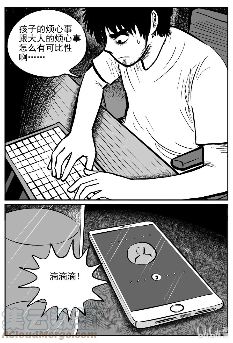 644 我家8