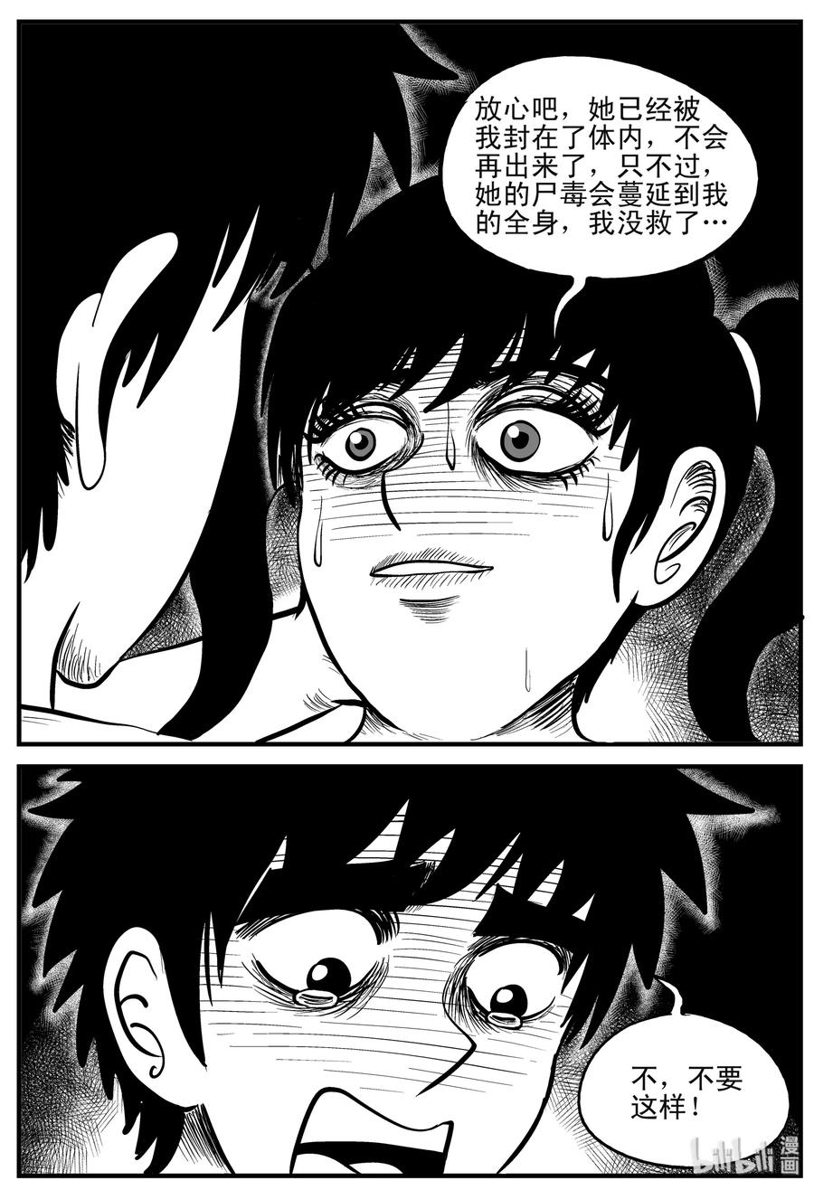 186 三人行（3）16