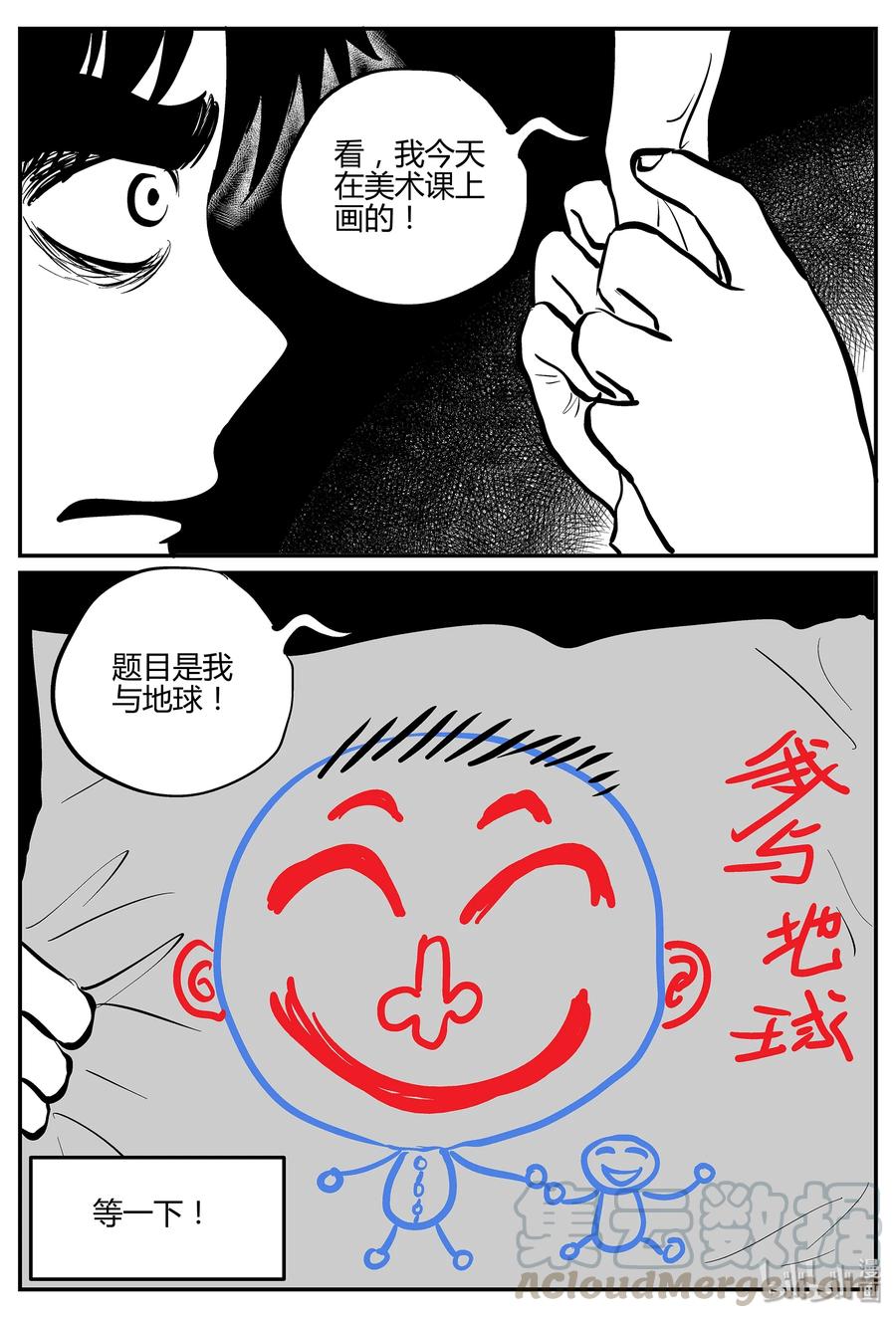 296 地知（4）6