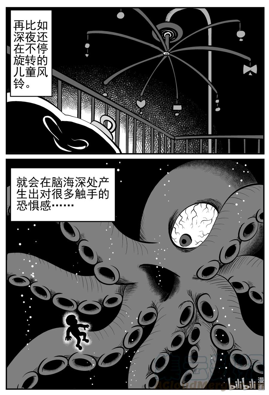 210 童年阴影（1）3
