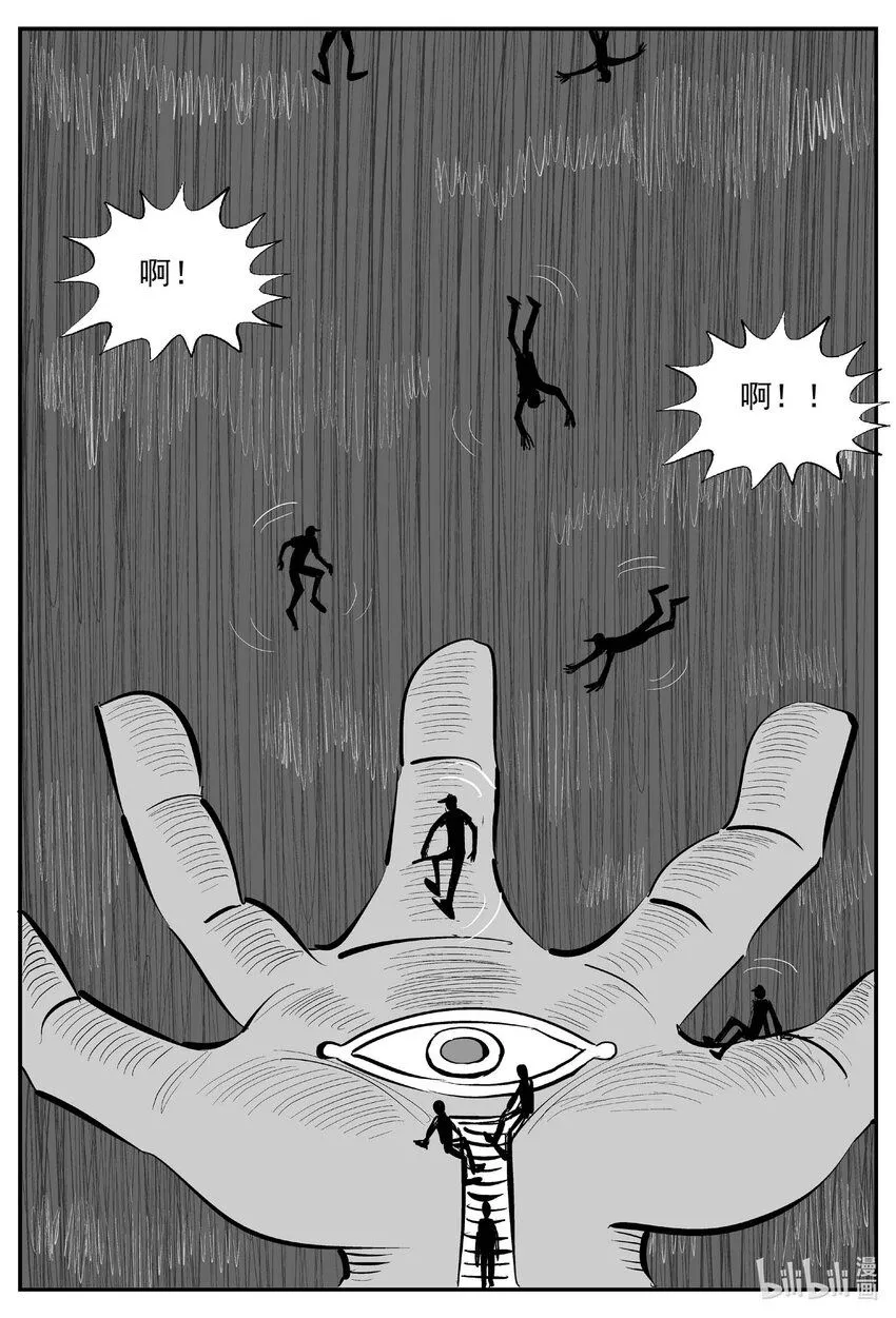 902 地上天国的魔音10