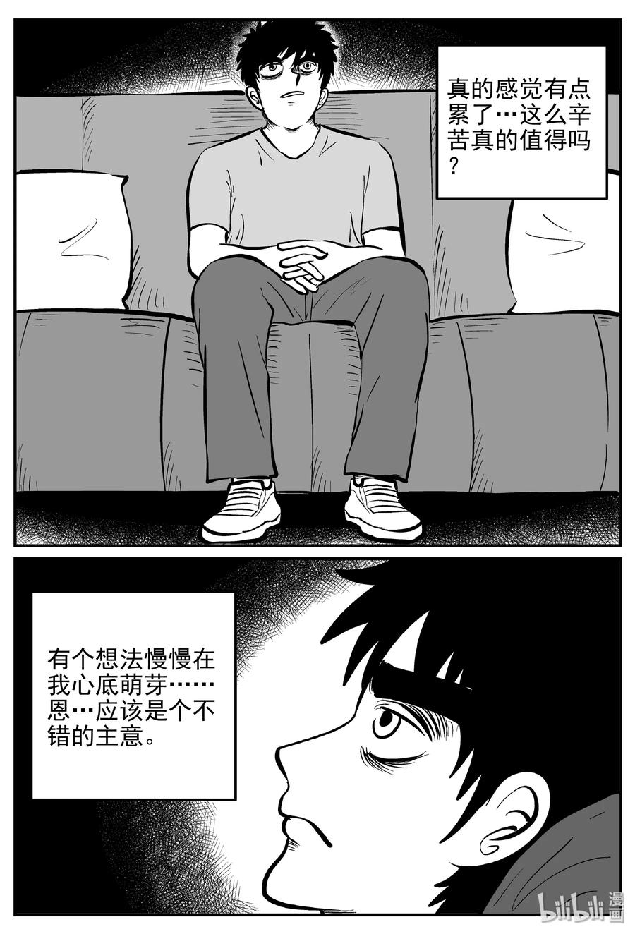 365 秦博士（2）7