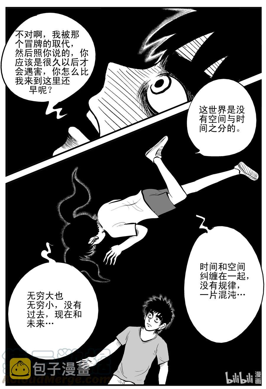 188 新世界15