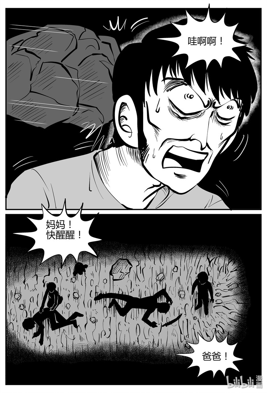 038 它：源（6）28