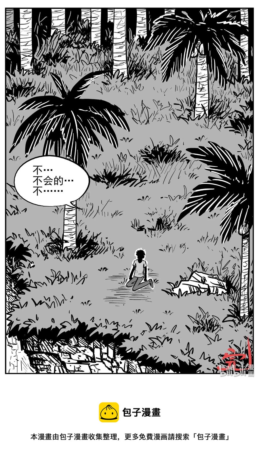 445 海市蜃楼28