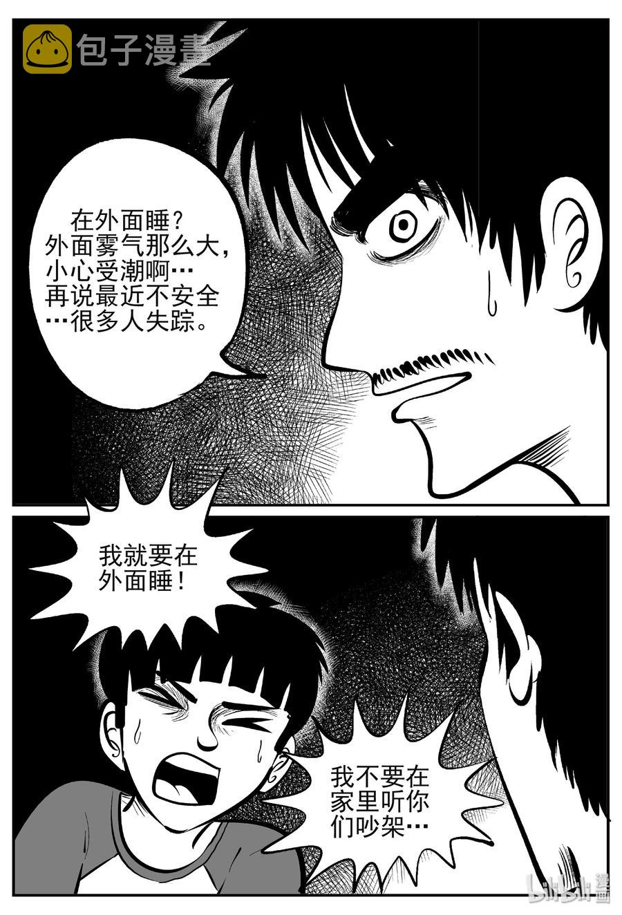 445 海市蜃楼5